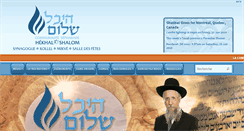 Desktop Screenshot of hekhalshalom.com